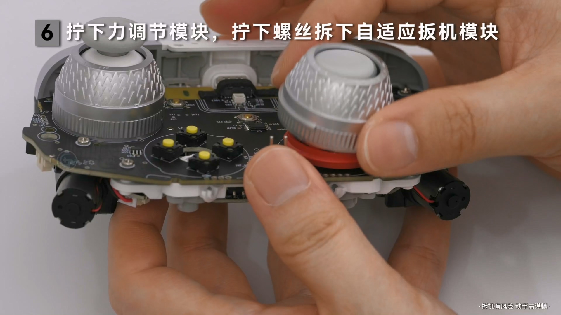 GO柄游